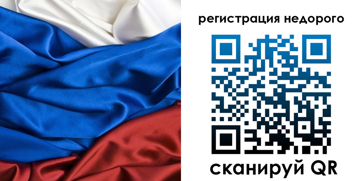 прописка гарантия в Тюменской области