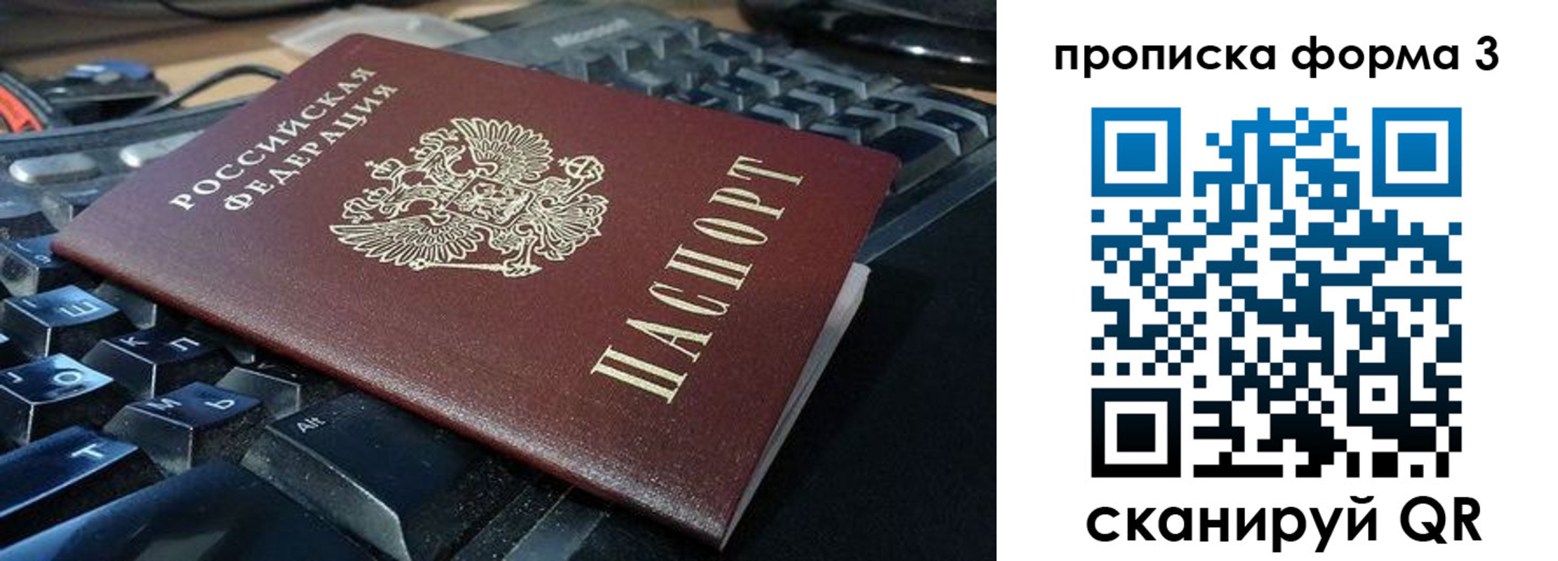 временная регистрация адрес в Тюменской области
