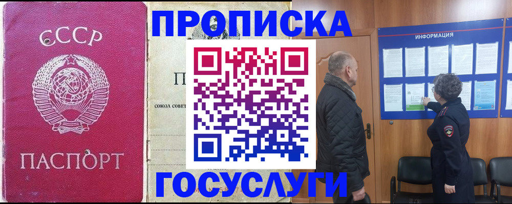 временная регистрация адрес в Тюменской области
