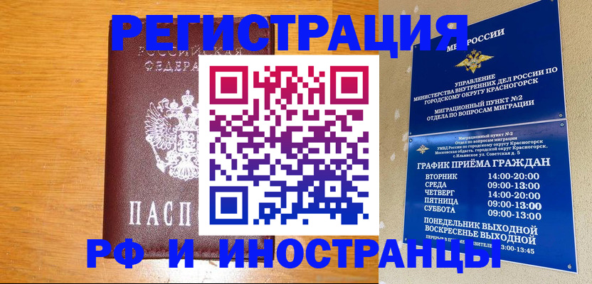 регистрация для дет. сада в Тюменской области